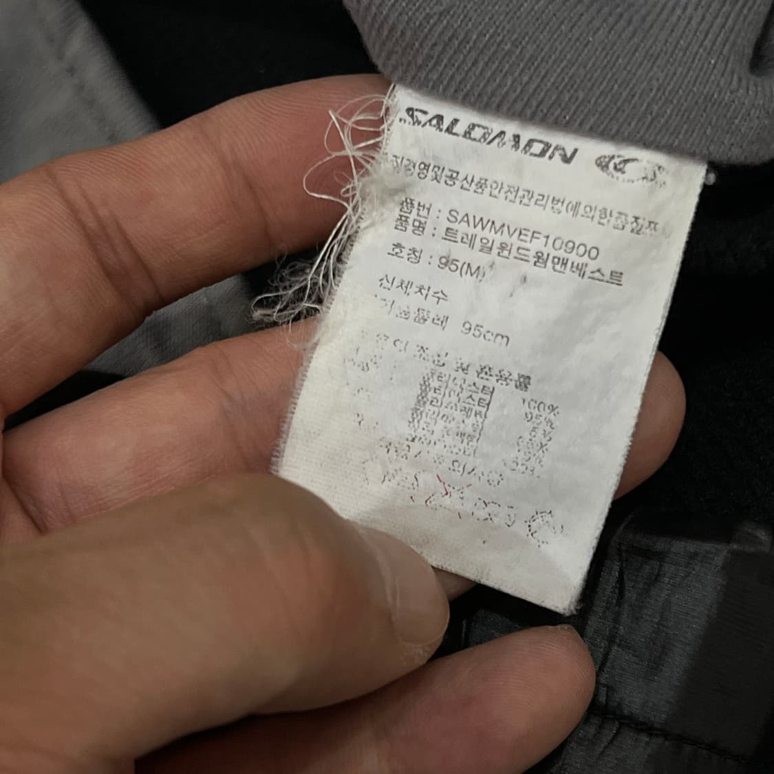 살로몬 윈드 베스트 y18181 상품이미지8