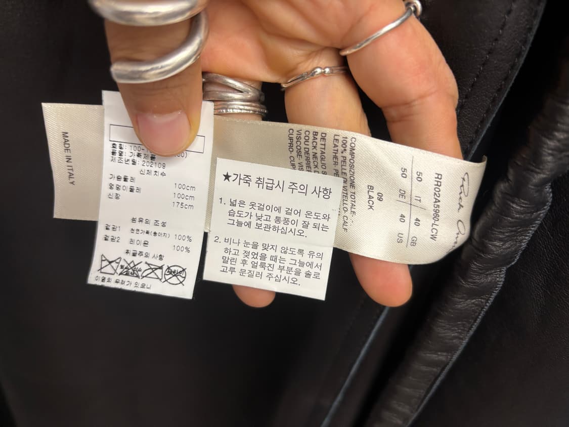 릭오웬스 GETHSEMANE F/W 21 상품이미지6