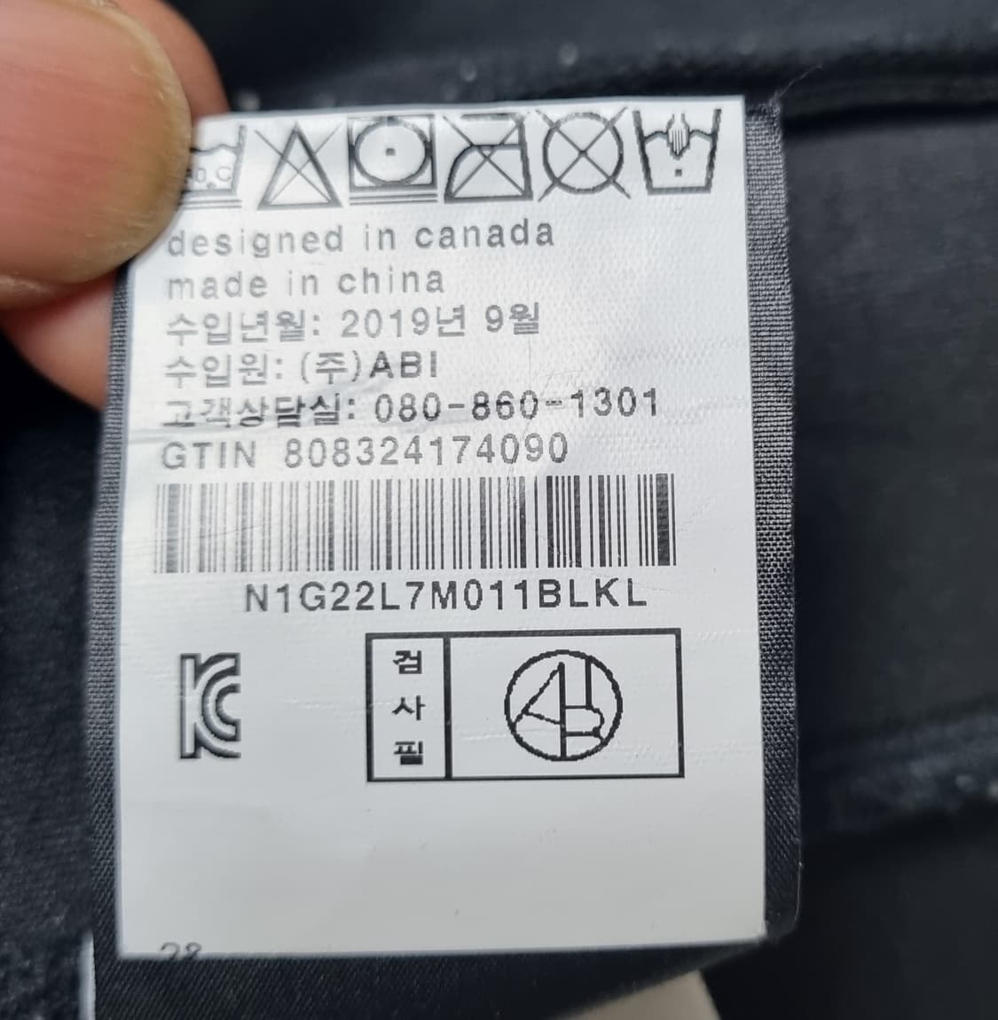 노비스(Nobis) 후드 스웻 재킷(L) 상품이미지5