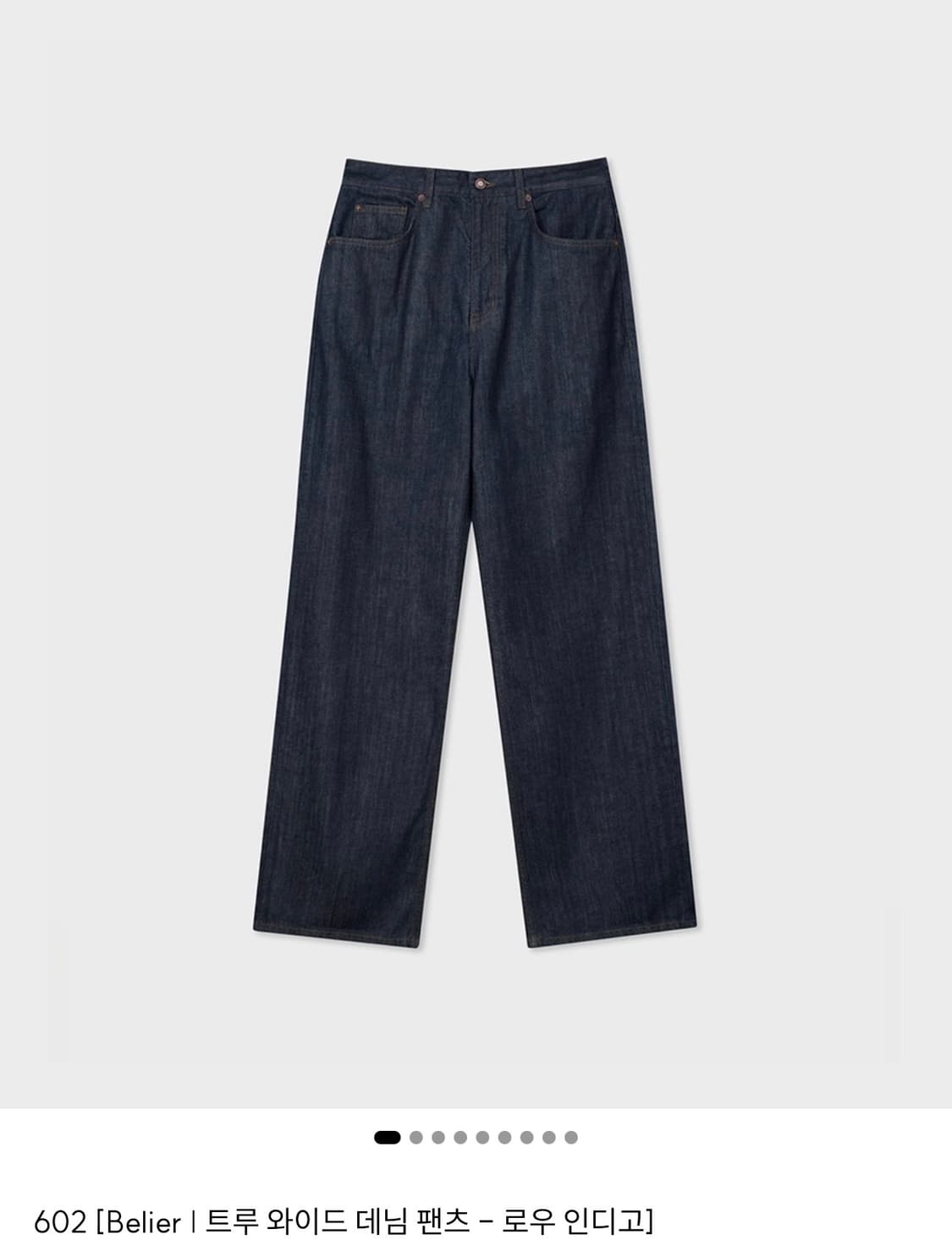 벨리에 / 트루와이드 데님팬츠 (로우 인디고) / 30  상품이미지1
