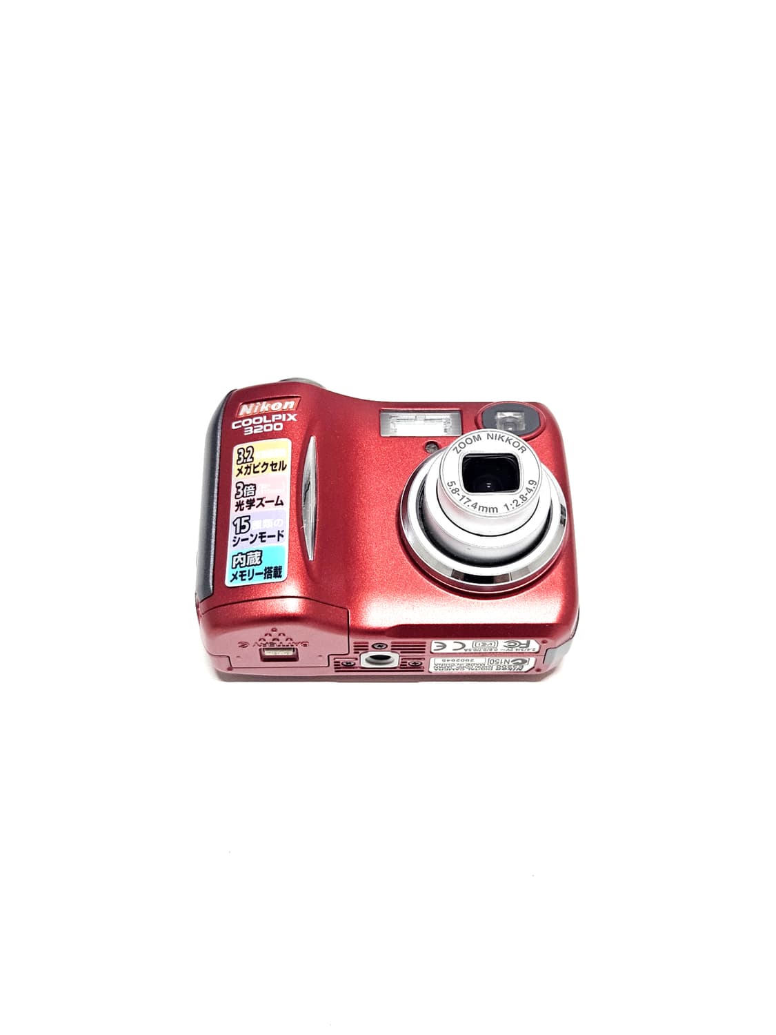 니콘 쿨픽스 Nikon Coolpix 3200 디카 디지털카메라 상품이미지5