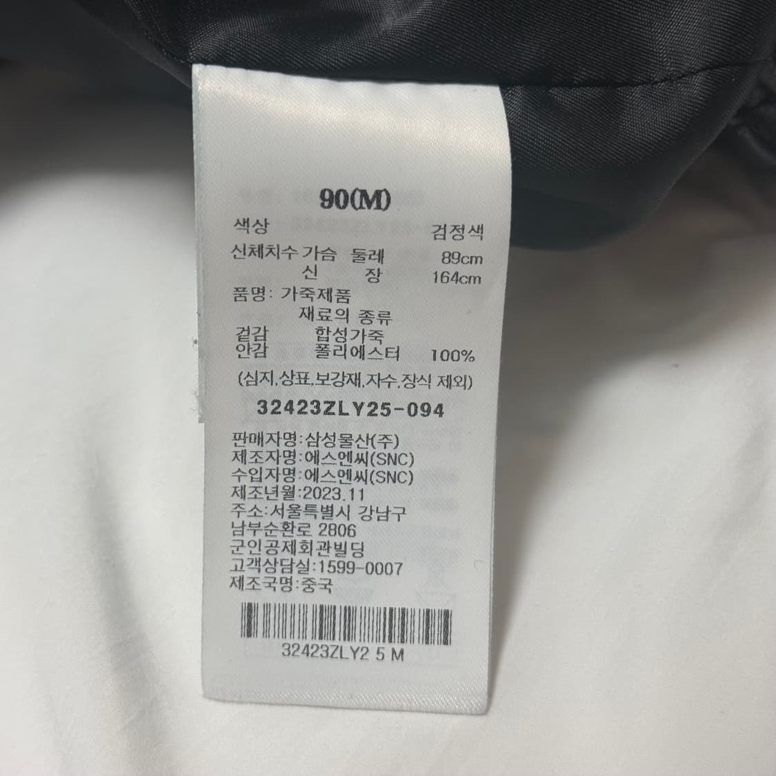 에잇세컨즈 레더자켓 상품이미지4