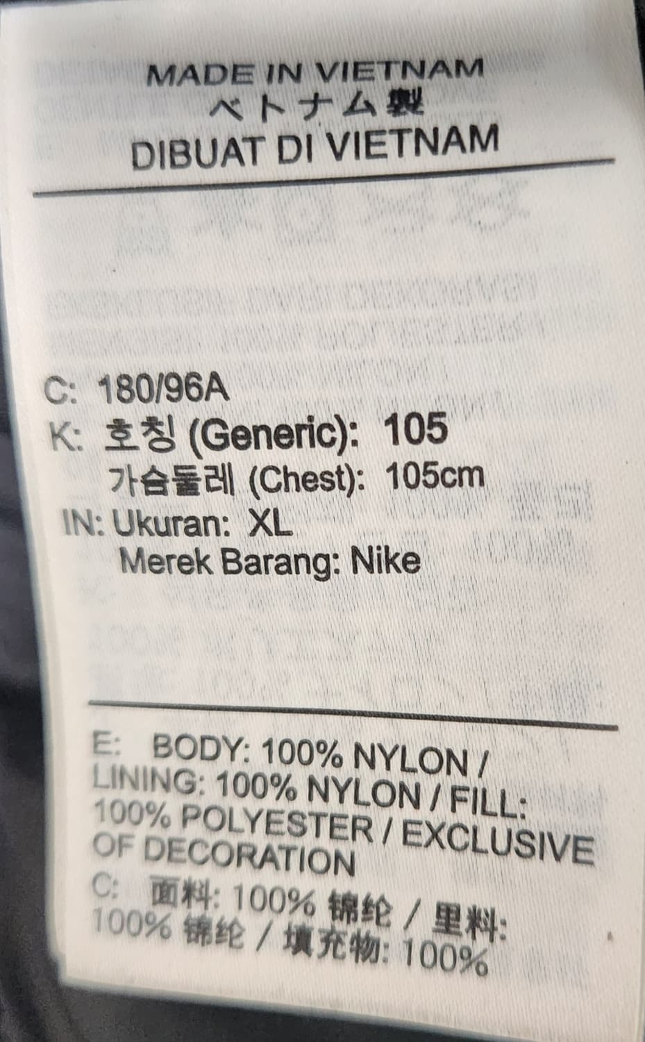 나이키 ACG 써마핏 ADV 루나 자켓 점퍼 XL 23SS 상품이미지7