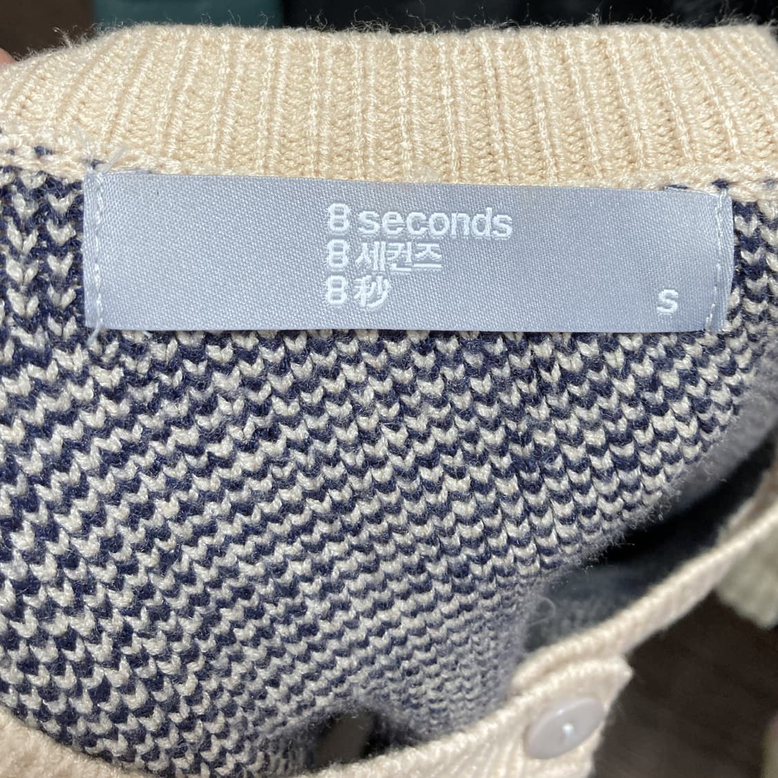 에잇세컨즈 2022 여성니트크롭가디건 85 상품이미지4