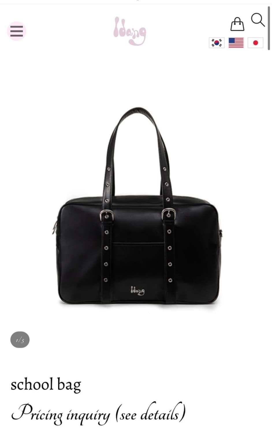 아이당클럽 스쿨백 블랙 상품이미지1