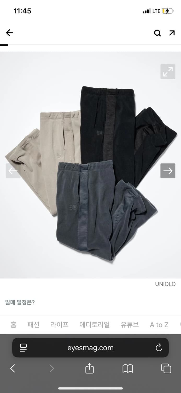 유니클로 니들스 트랙팬츠 L 상품이미지3