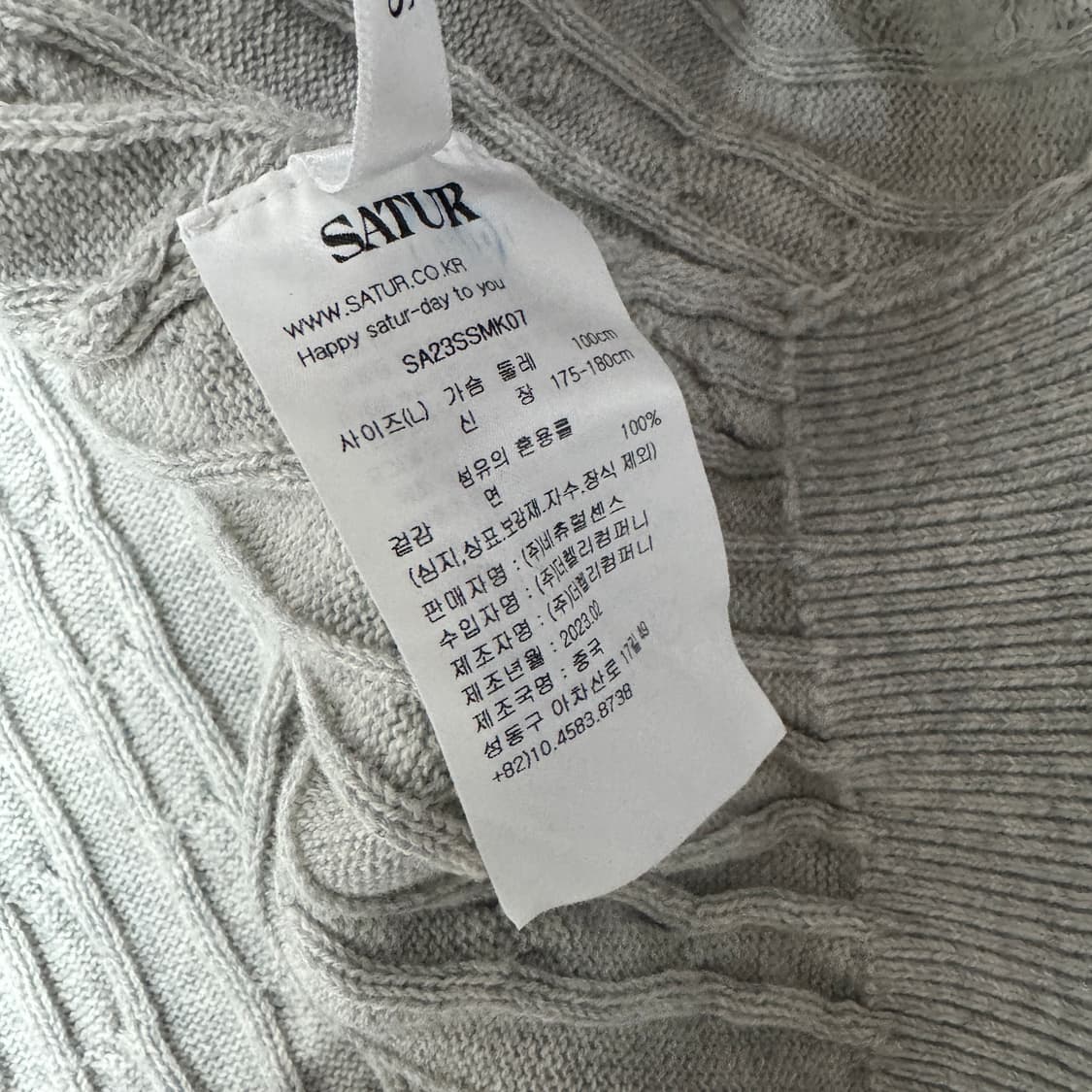 SATUR 새터 언발란스 반팔니트 100사이즈 상품이미지4