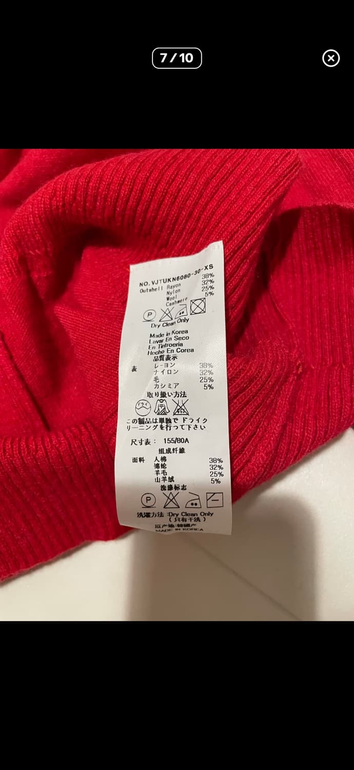 비비안웨스트우드 가디건  상품이미지7