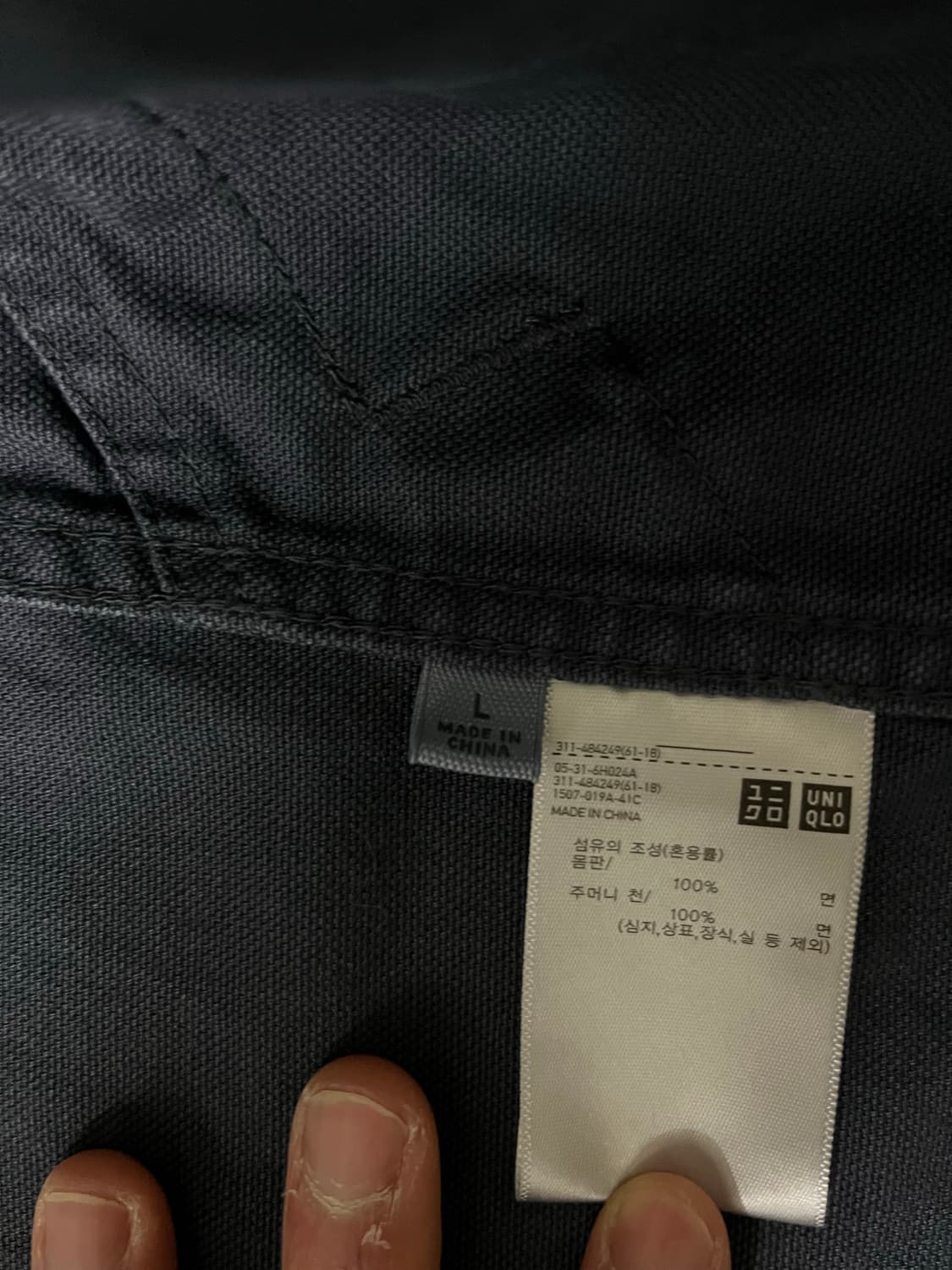 jw앤더슨 집업 블루종 상품이미지3