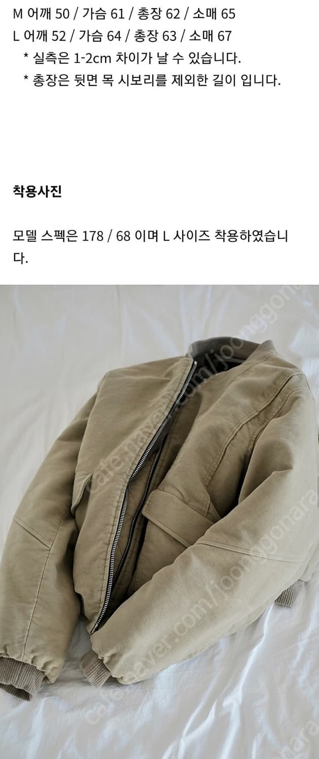 오르빗 몰스킨 헤비 스티치 마원M 상품이미지1