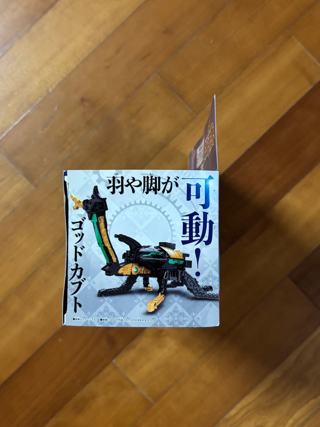 미개봉) 파워레인저 킹덤포스 갓비틀 피규어 인테리어 소품 장난감 로봇 상품이미지6