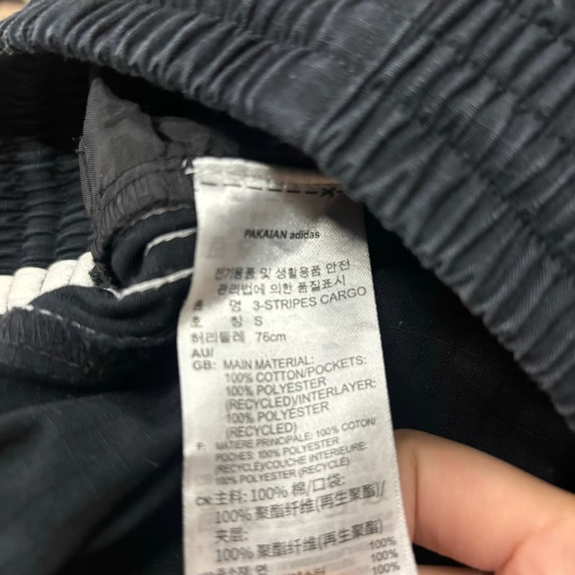 [정품/S] 아디다스 삼선 카고 바지 블랙 상품이미지5