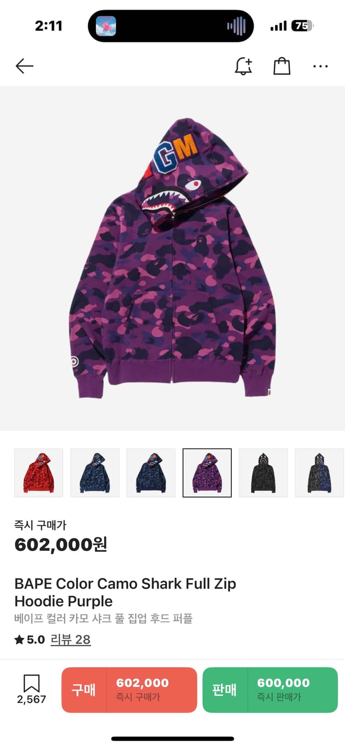 베이프 퍼플 후드집업 상품이미지3