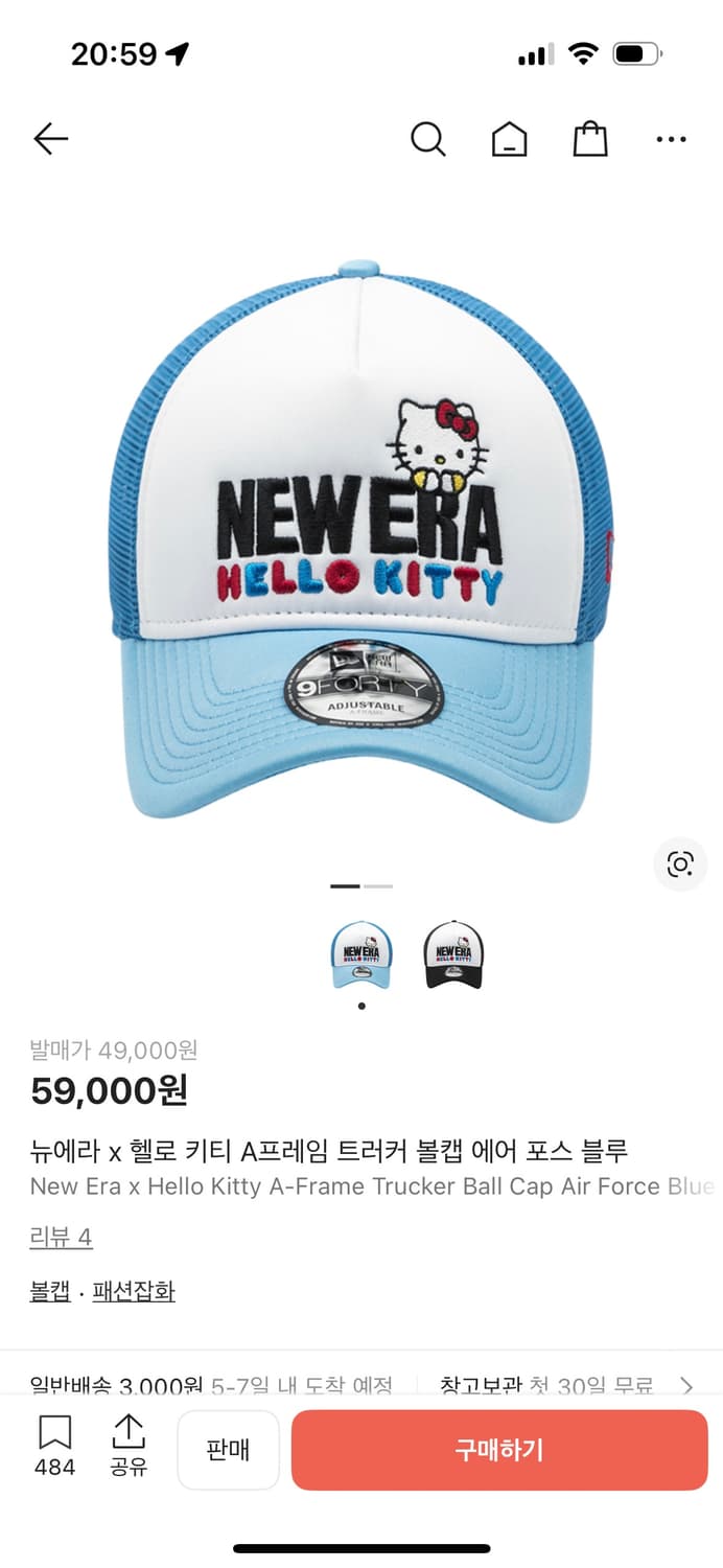 뉴에라 헬로키티 볼캡 블루 상품이미지1