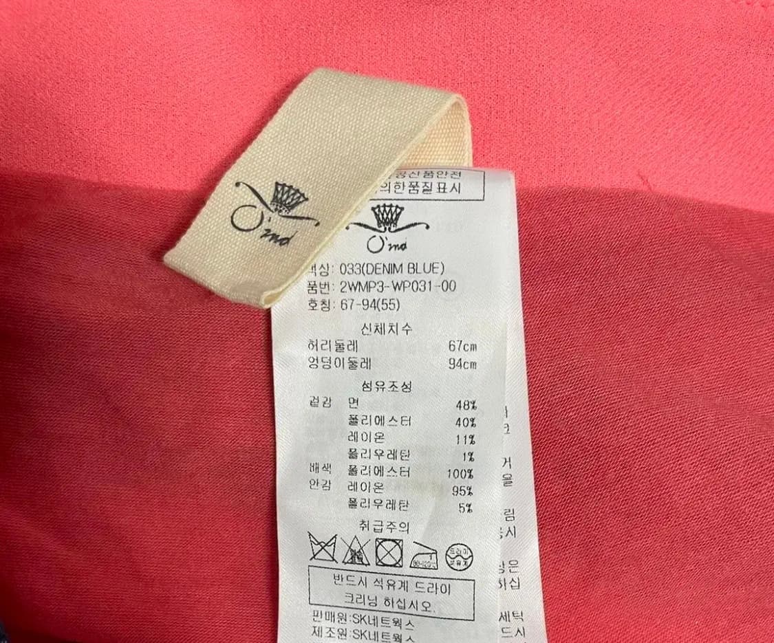 오즈세컨 치마바지 상품이미지7