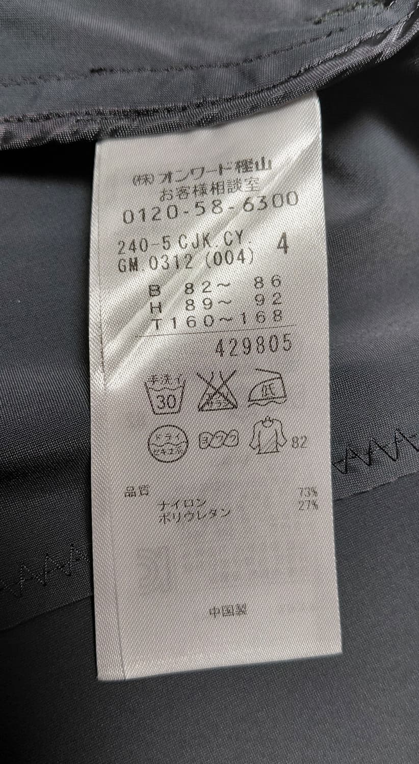 [정품] iCB 노카라 스트레치 자켓 (블랙/JPN 9사이즈) 상품이미지6