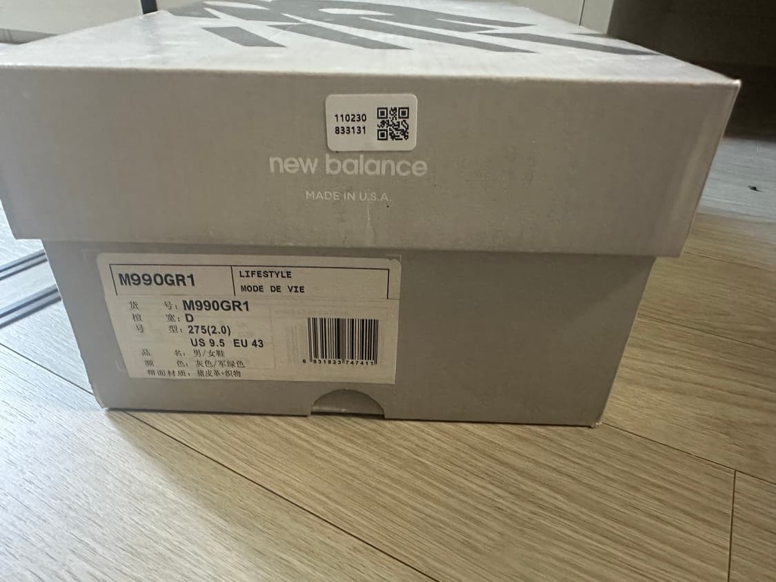 뉴발란스 990v1 메이드 인 USA 그레이 화이트 275사이즈 상품이미지2