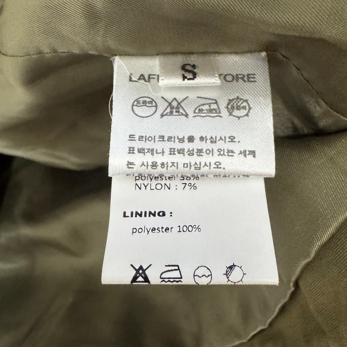 라퍼지스토어 우먼 오버핏 야상자켓 S사이즈 상품이미지4