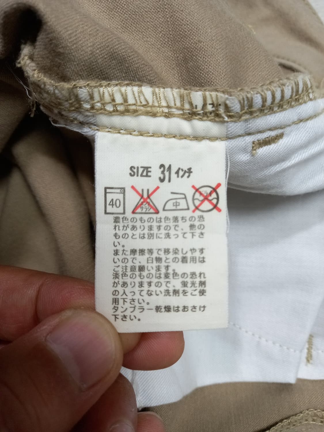 28 00's 리바이스 레드탭 Jap 스판 약부츠컷 치노 28-962 상품이미지9