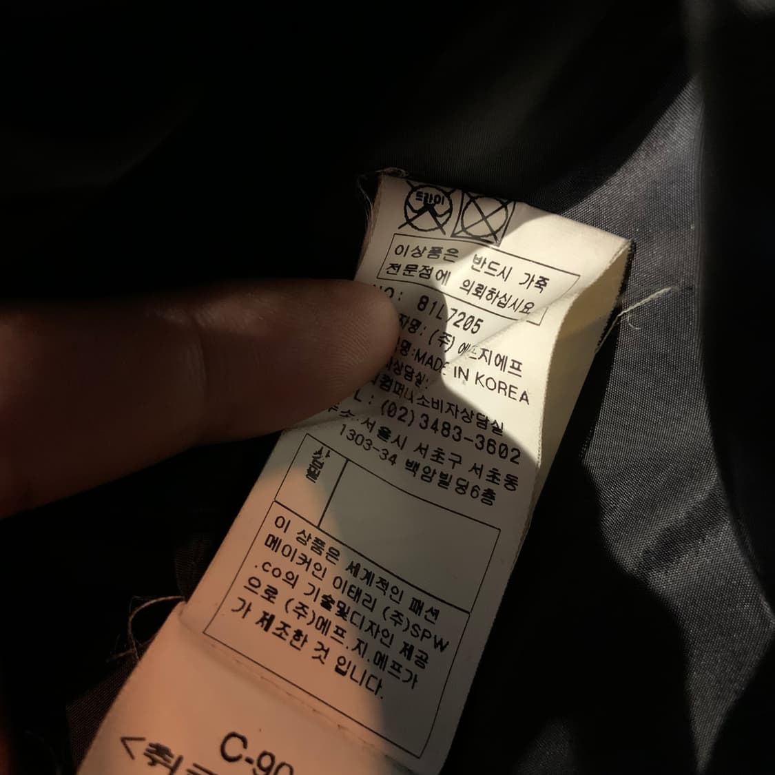 CP컴퍼니 00s 스티치 양가죽 오일레더 필드 자켓 L 상품이미지8