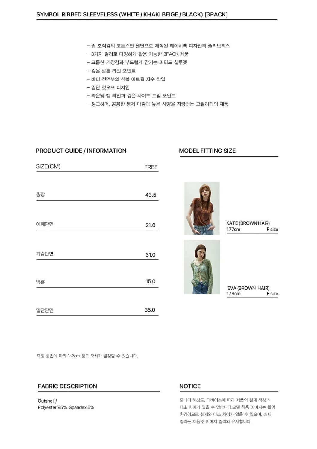 커렌트 심볼 립 슬리브리스 카키 베이지 상품이미지7