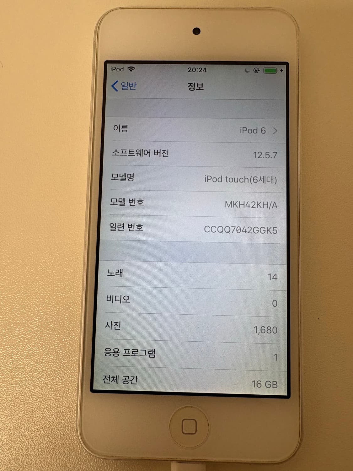 ipod touch 6세대 상품이미지3