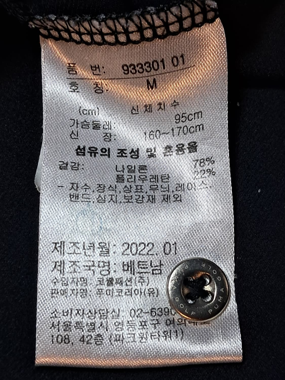 푸마 골프 여성 반팔티 M 상품이미지9