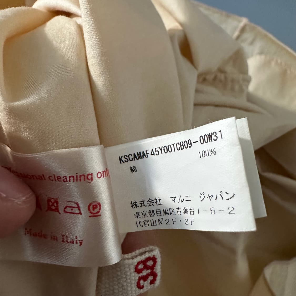 마르니 marni 디테일 블라우스 상품이미지9