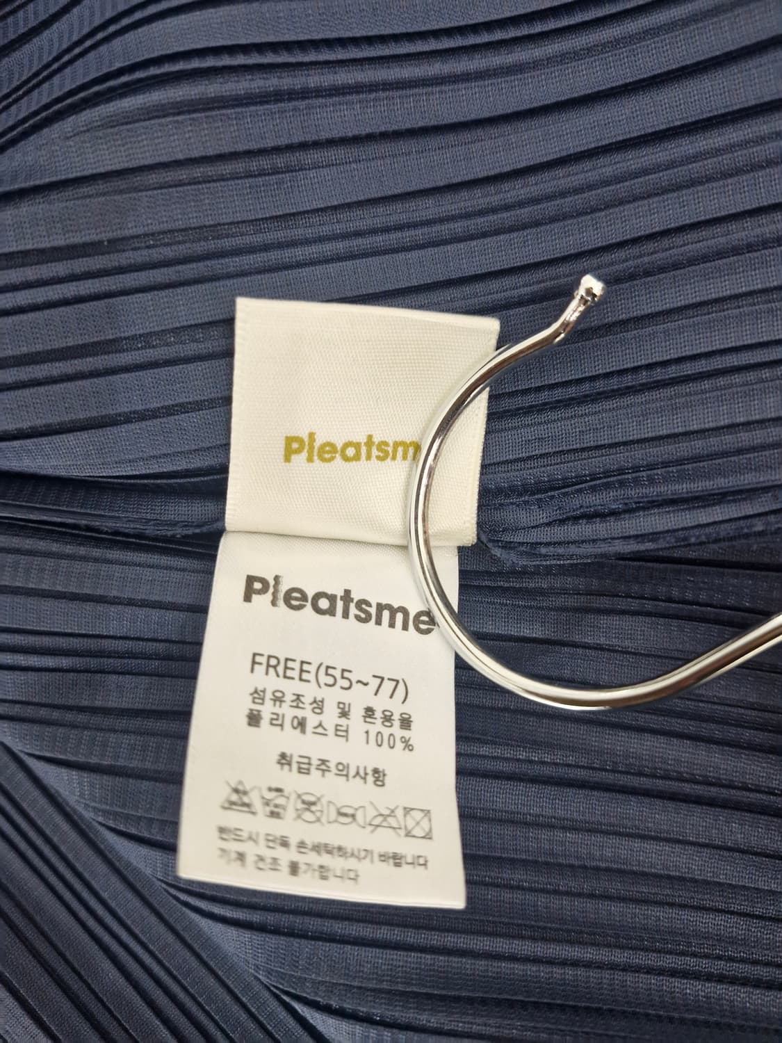 플리츠미(Pleatsme)플리츠 롱 가디건 네이비 상품이미지3