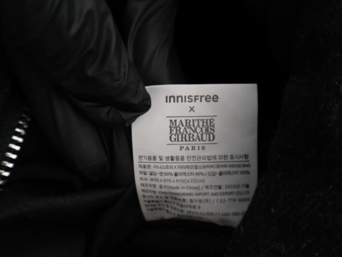 마리떼 토트백 상품이미지9