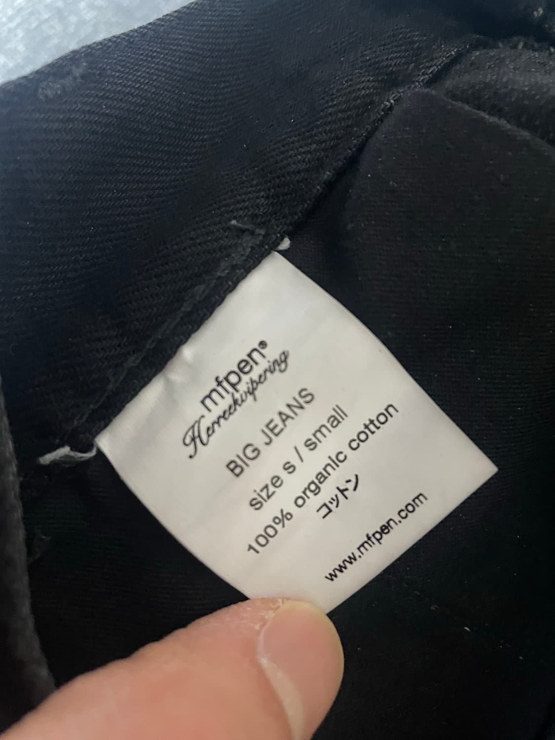 Mfpen Big Jeans Black 상품이미지5