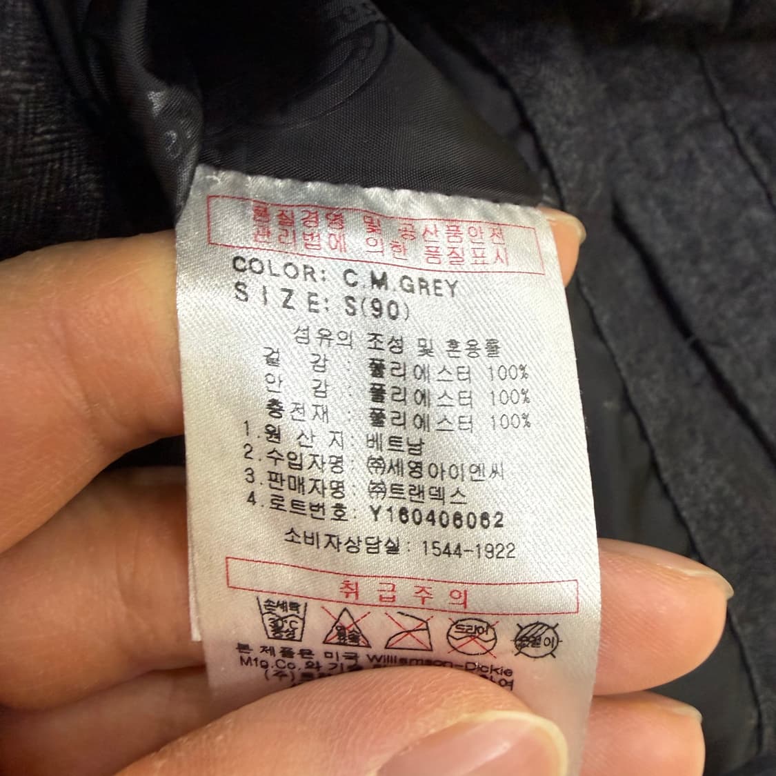 S 디키즈 패딩 조끼 0331T 상품이미지4