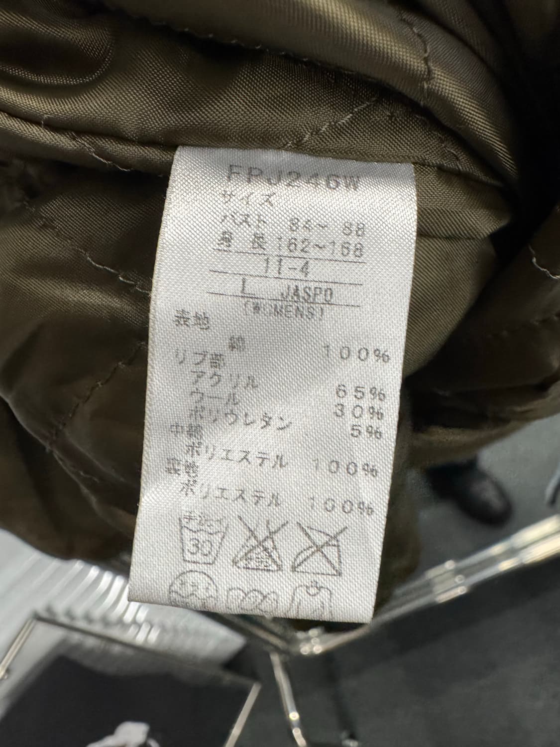 프레드 페리 빈티지 코듀로이 블루종 자켓 상품이미지4