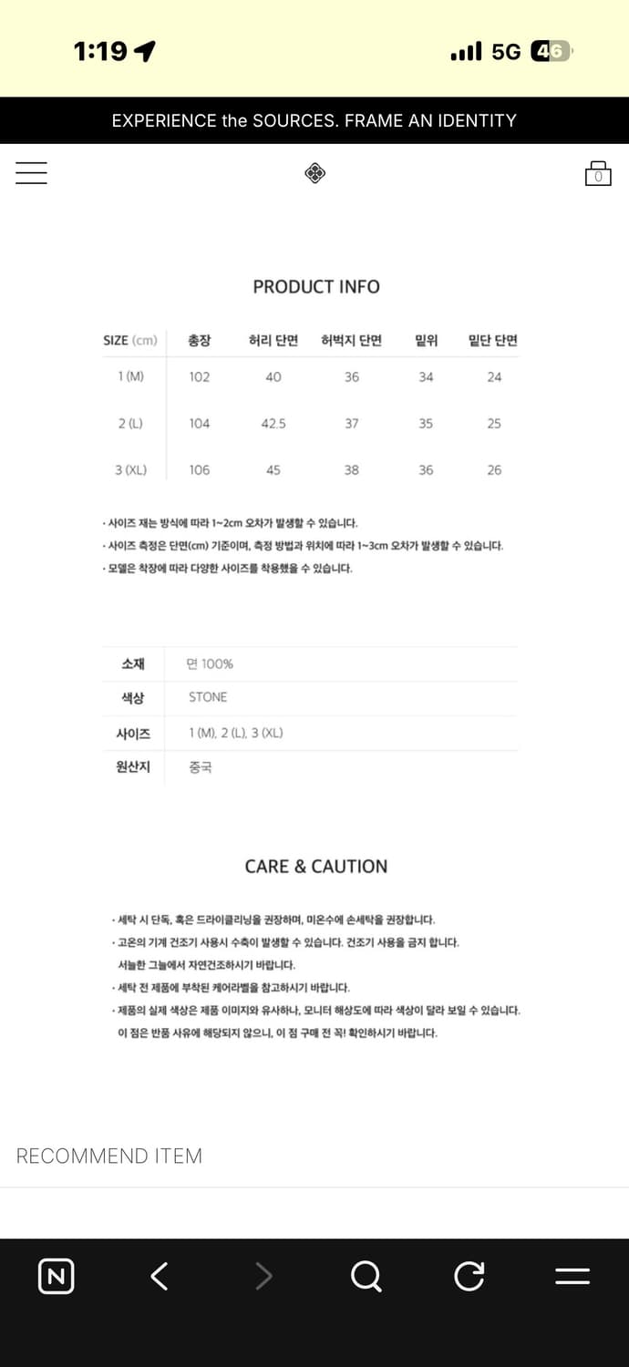 3) 에스파이 x 아워셀브스 코튼 치노 상품이미지3