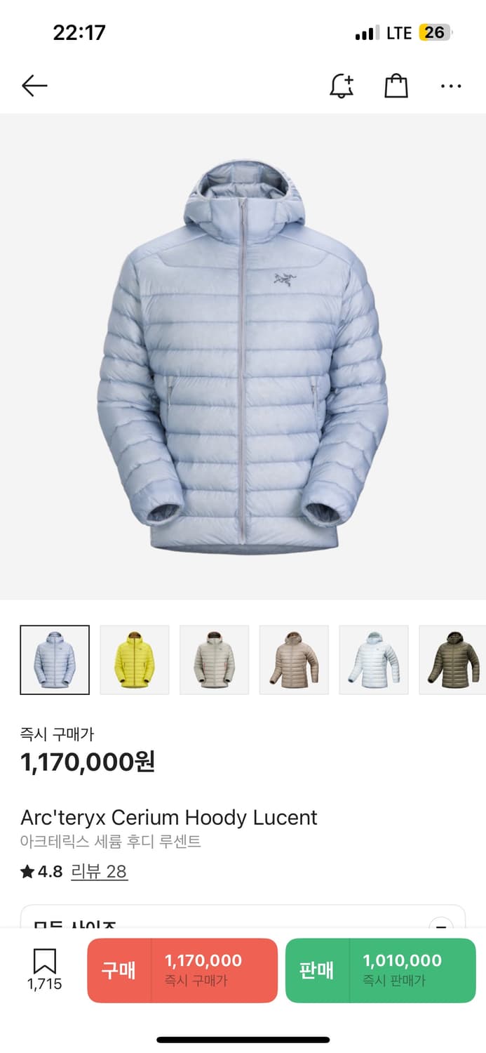 구해요)아크테릭스 세륨 후드 상품이미지5