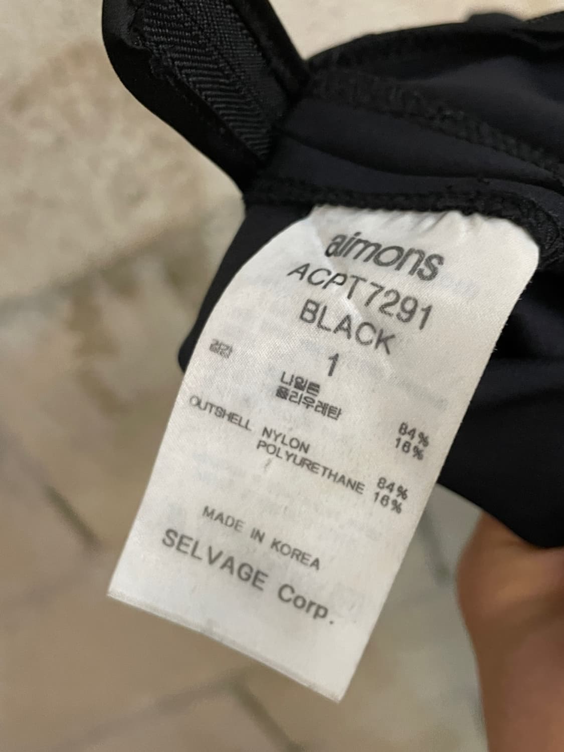 에몽 세미 부츠 컷 팬츠  상품이미지7