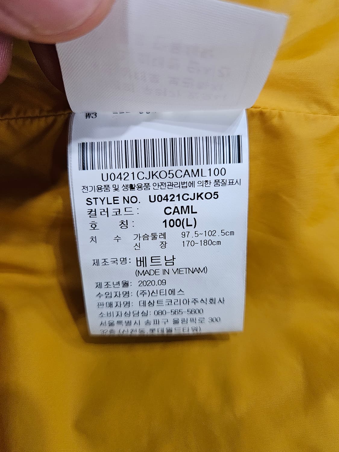 엄브로 윈드프루프 스모크 파카 남성 오버핏 100 야상점퍼  상품이미지10