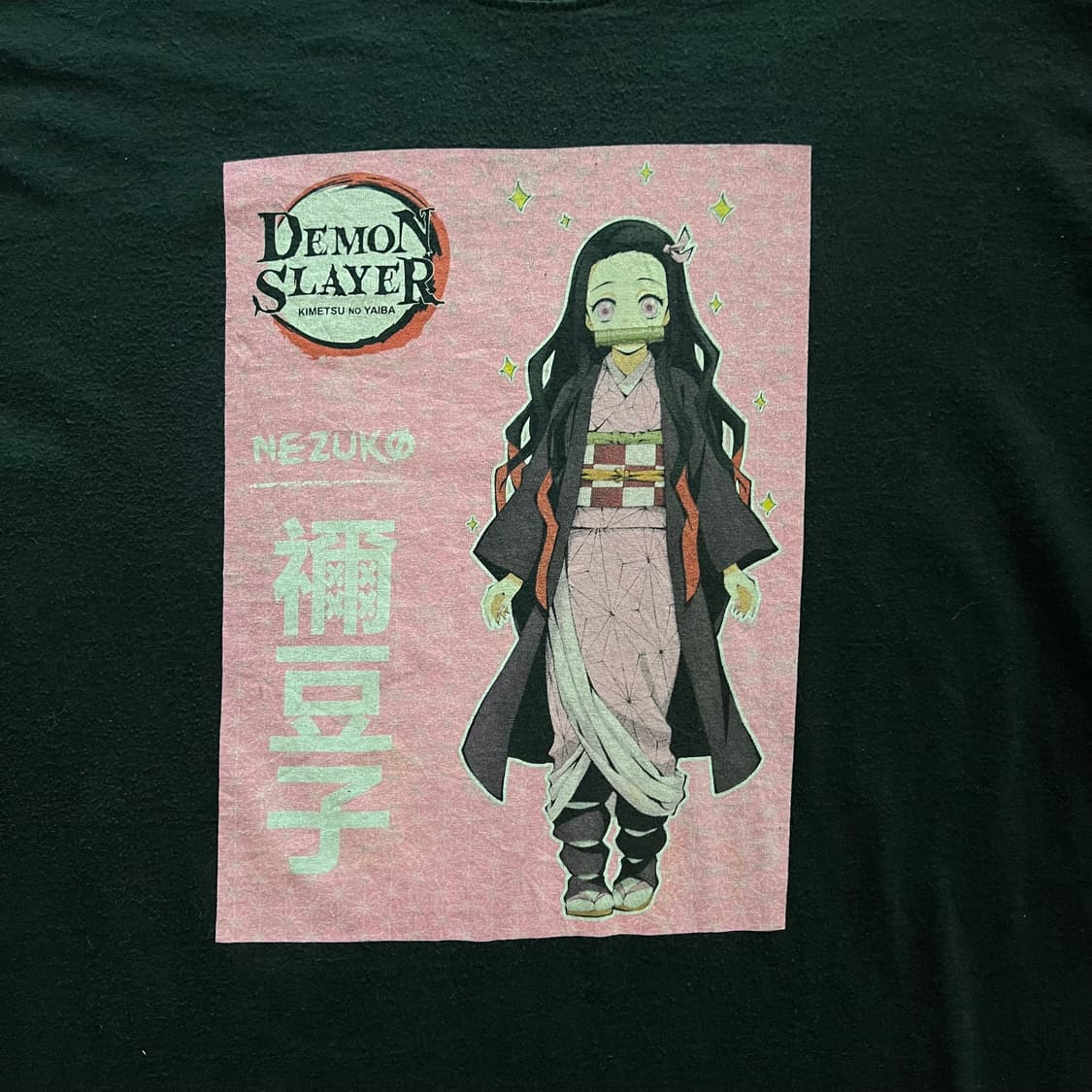[XL] 귀멸의칼날 네즈코 빈티지 티셔츠 상품이미지2