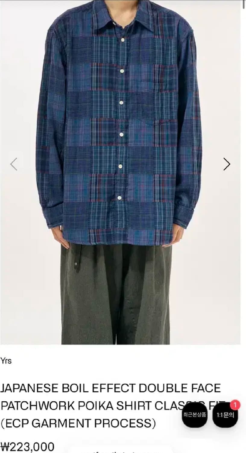 [3,L] 이얼즈어고 더블페이스 패치워크 포이카 셔츠 상품이미지1