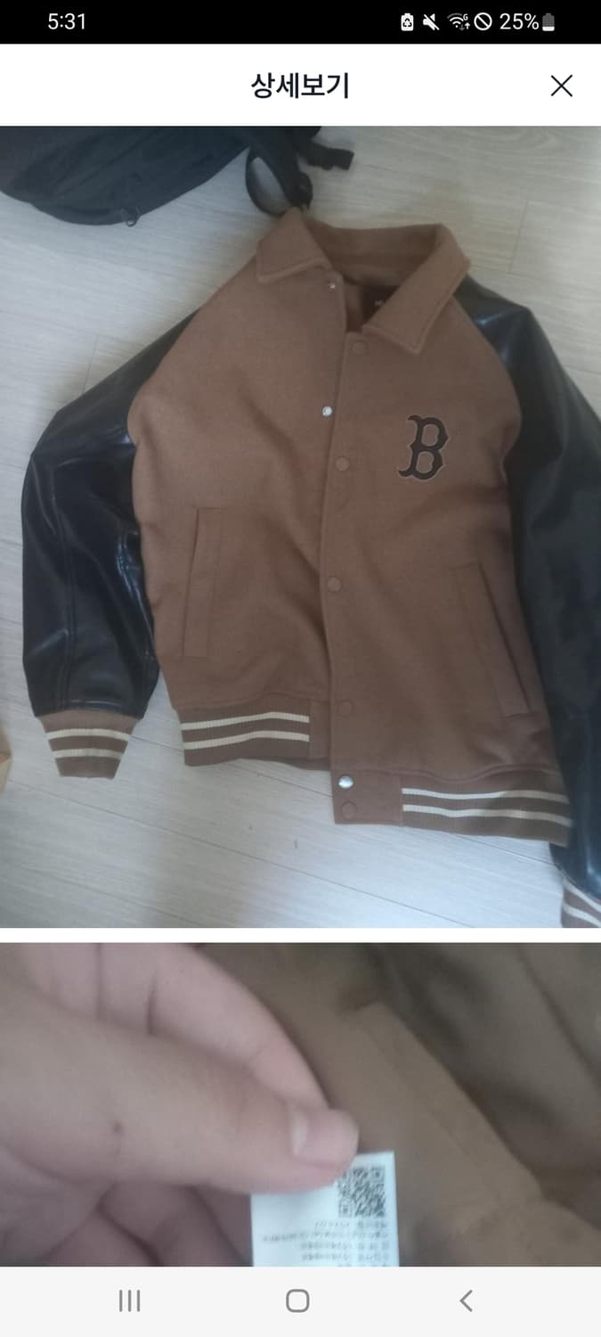 MLB 가죽자켓 정가24만원 상품이미지1