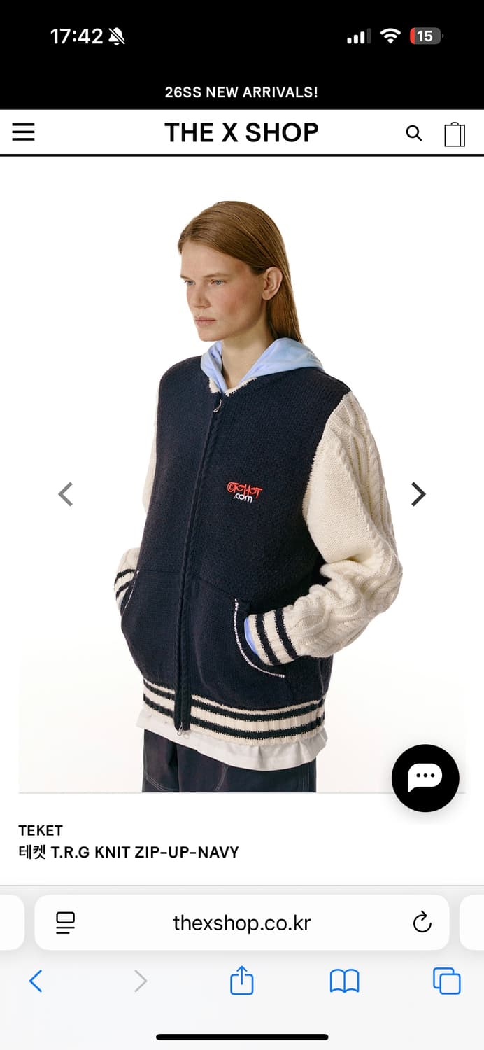 TEKET 니트 집업 상품이미지1