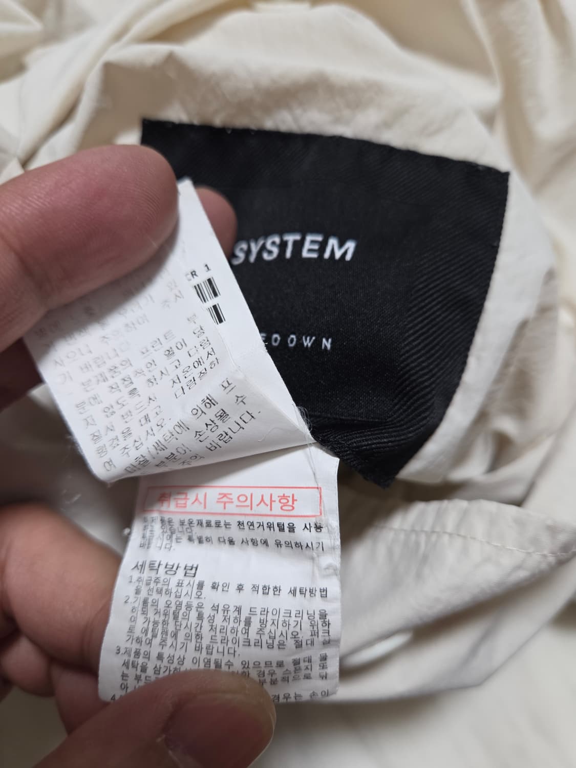 시스템옴므 멀티포켓 다운 조끼 상품이미지8