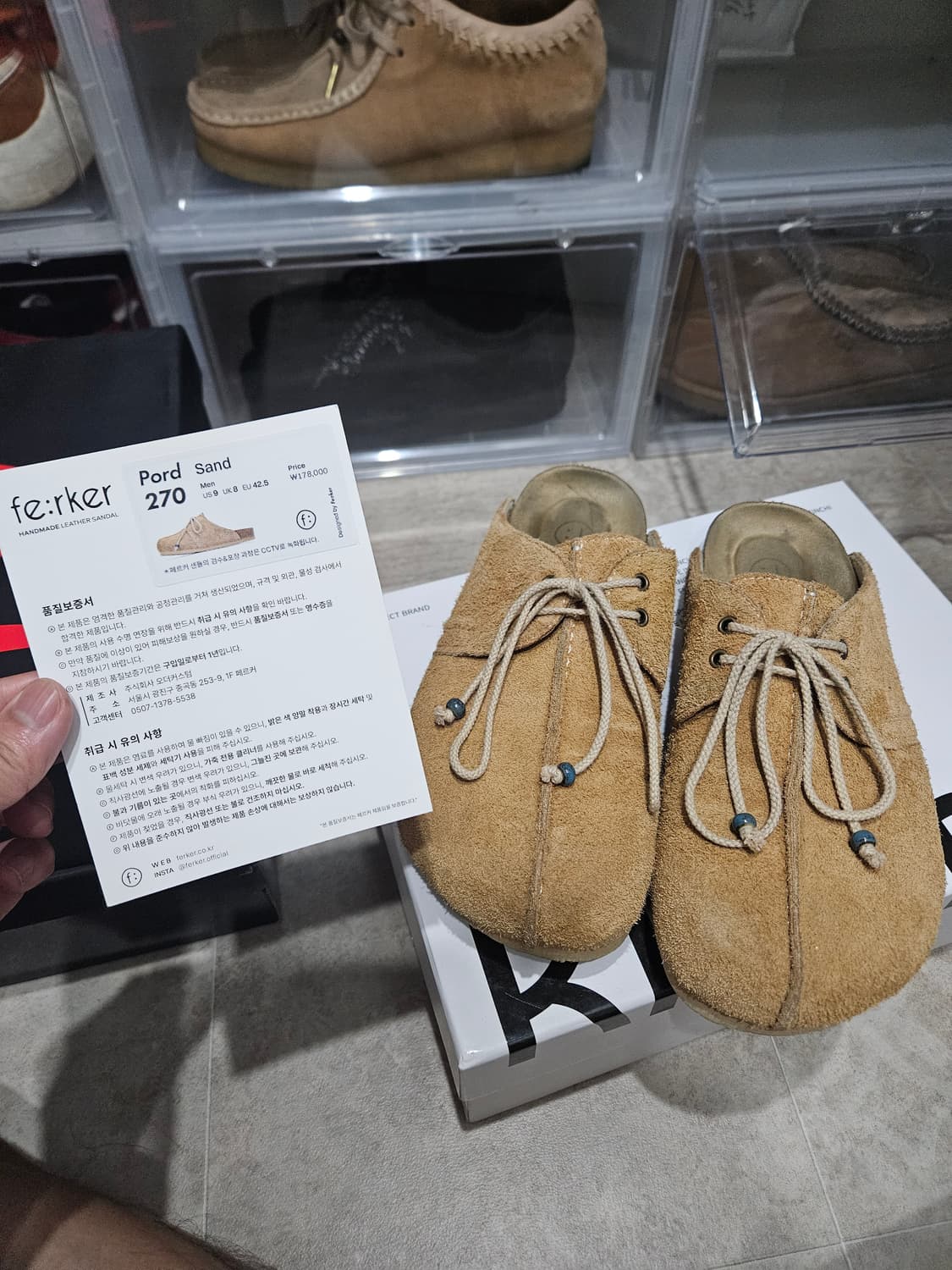 페르커 포드 뮬 타입 샌들(샌드) 270 상품이미지1
