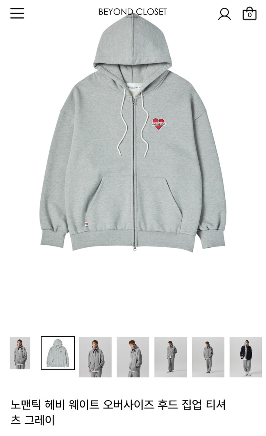 노맨틱 헤비 웨이트 오버사이즈 후드 집업 티셔 츠 그레이 상품이미지1
