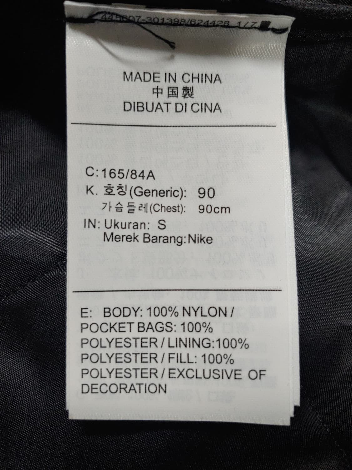 나이키 더블 스우시 퀼팅 자켓 블랙 S 상품이미지5