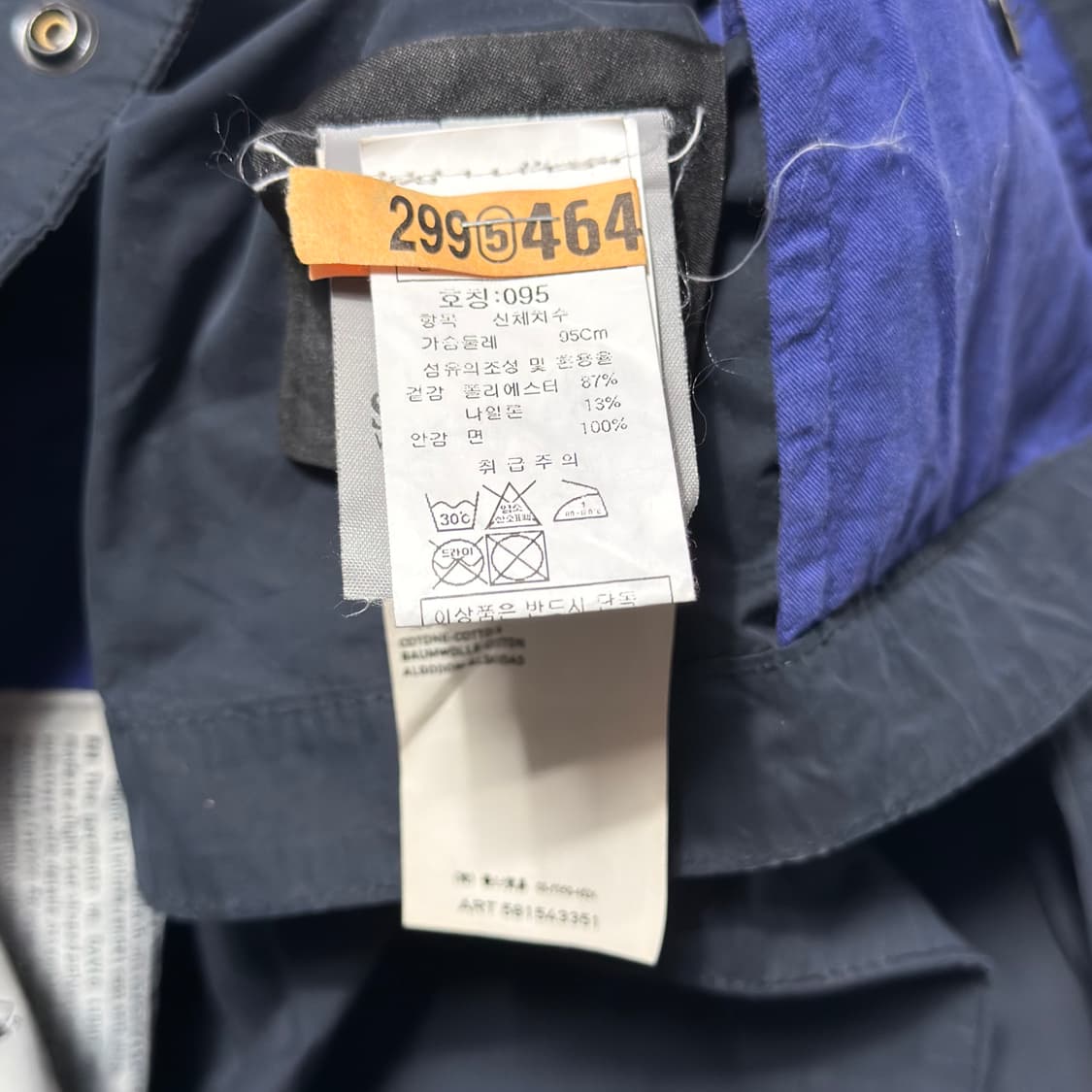 95 스톤아일랜드 네이비 필드 자켓 상품이미지5