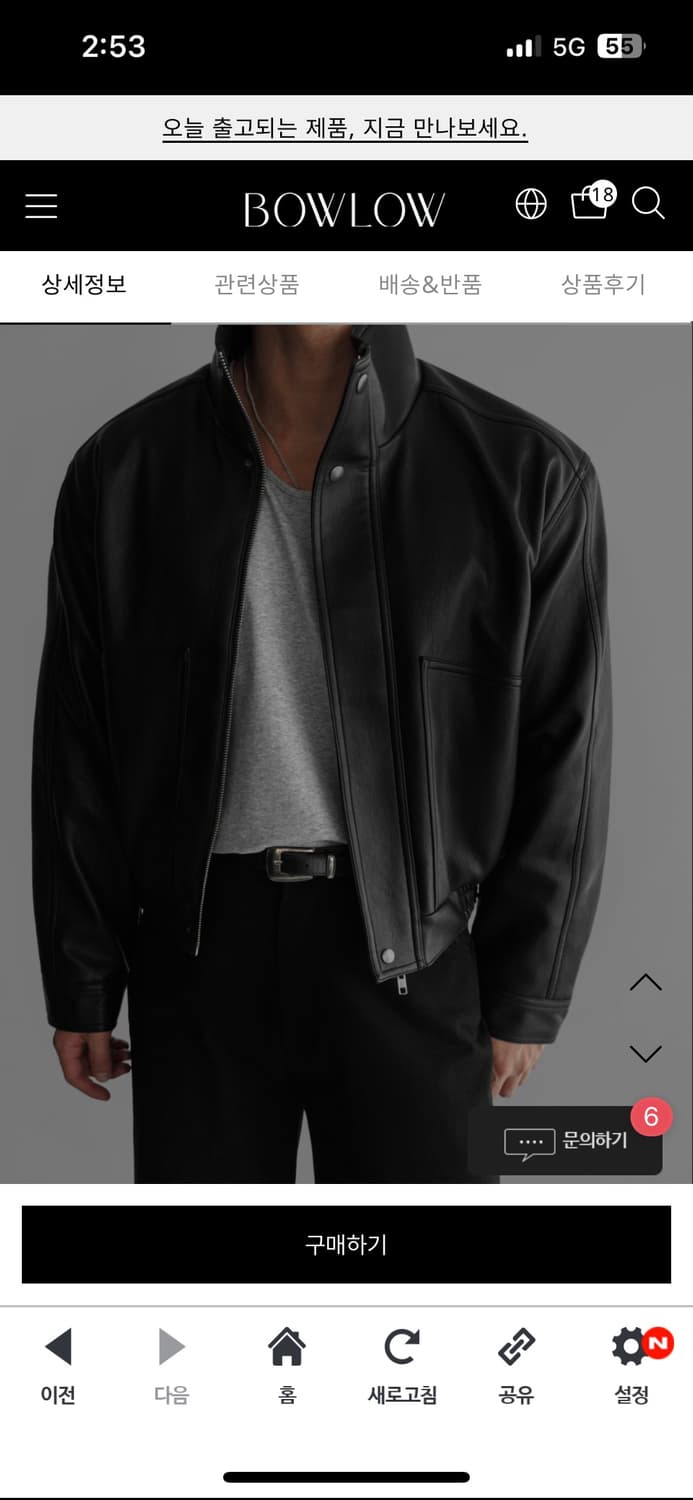 바우로 크롭 하이넥 레더 패널 자켓 M size 상품이미지1