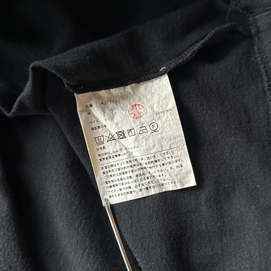 [XL]꼼데가르송 플레이 블랙 와펜 롱 슬리브 상품이미지7