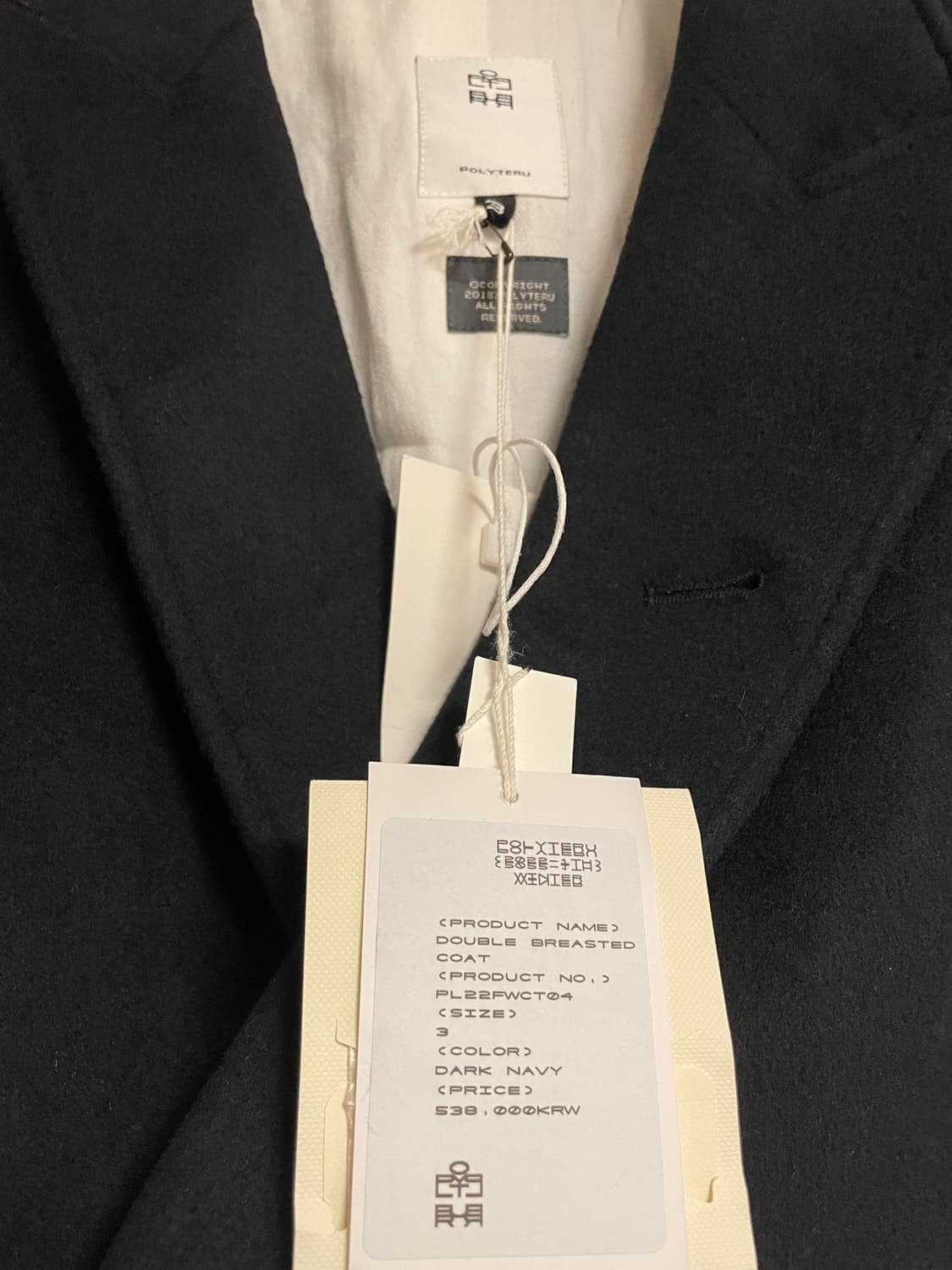 [3] 폴리테루 더블 브레스티드 코트 다크네이비 새상품 상품이미지4