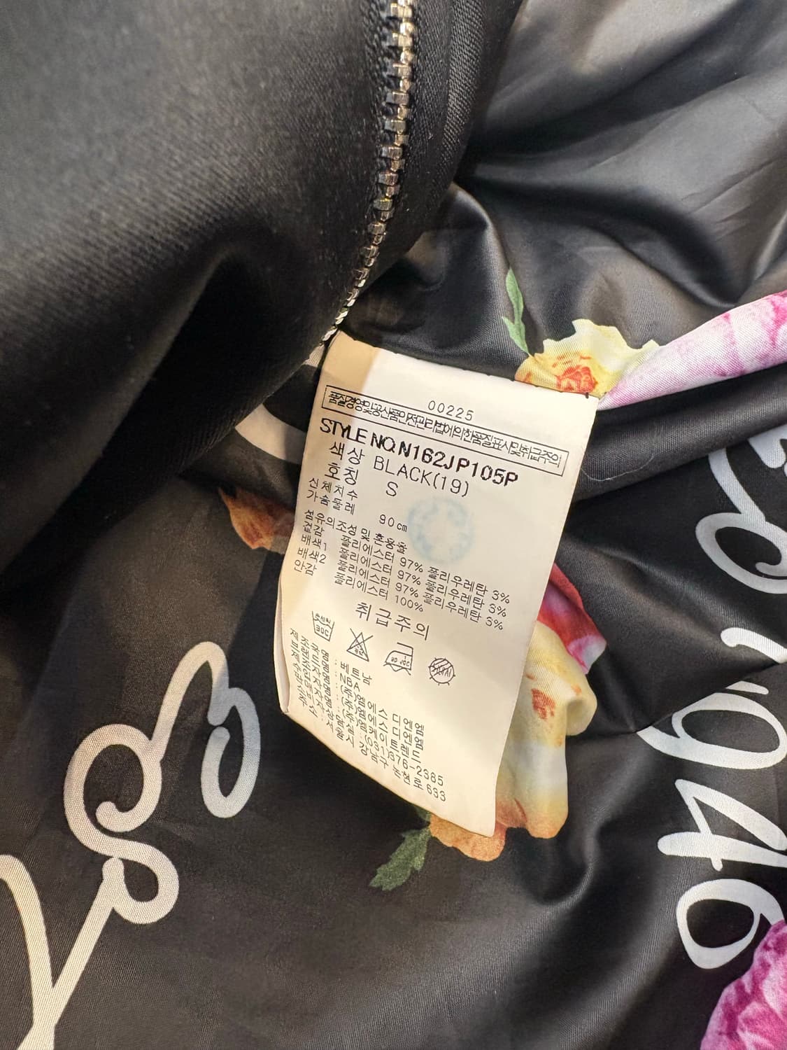 NBA 시카고불스 봄버 상품이미지6